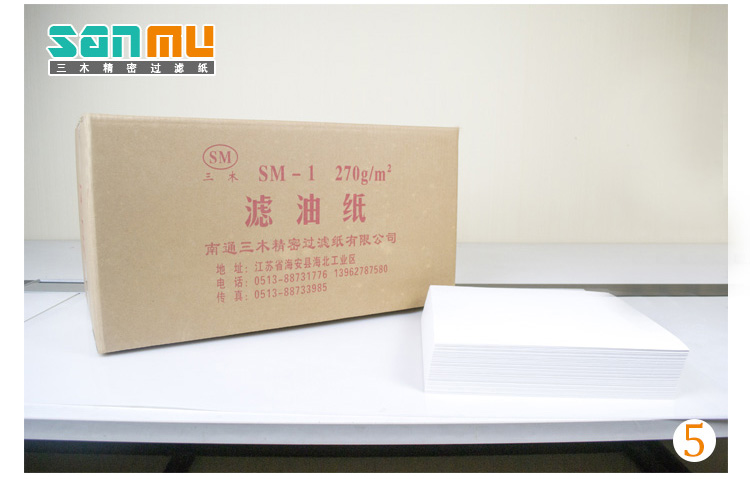 定性滤纸（Ф12.5cm）20盒（6.5元/盒）-定性滤纸-南通三木精密过滤纸有限公司